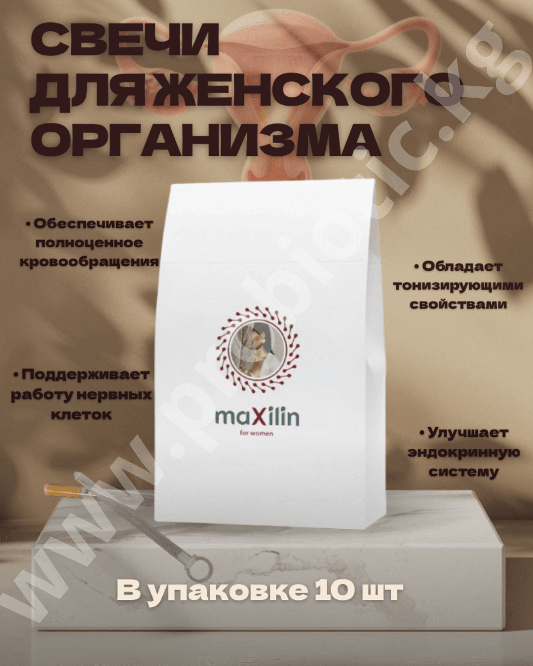 Миниатюра 1